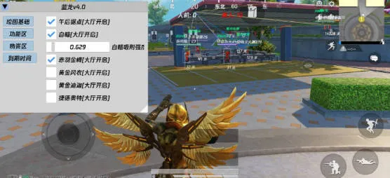 蓝龙直装框架怎么用：