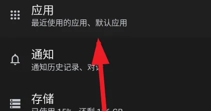 vivo效果引擎怎么用