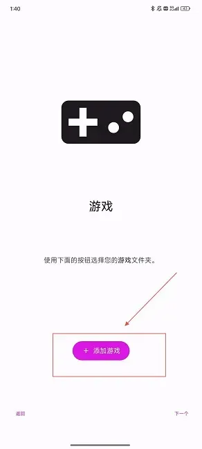 ns模拟器怎么用：