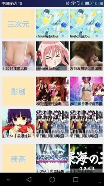 Tucao吐槽怎么用 Tucao吐槽怎么用