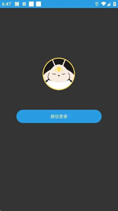 口才训练社vip全解锁版截图3