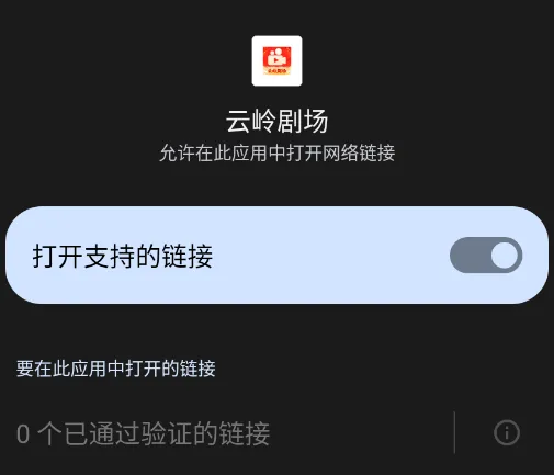 云岭剧场有哪些短剧 云岭剧场有哪些短剧