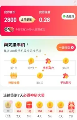 云岭剧场免费短剧软件独特之处 云岭剧场免费短剧软件独特之处