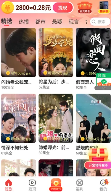 云岭剧场下载安装优势 云岭剧场下载安装优势