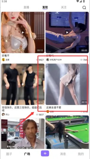 芝麻秀怎么使用 芝麻秀怎么使用