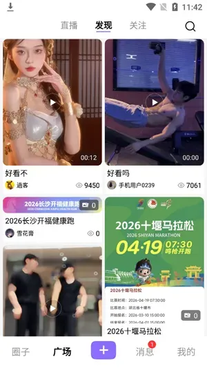 芝麻秀app最新版本优势 芝麻秀app最新版本优势