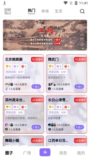 芝麻秀app最新版本功能 芝麻秀app最新版本功能