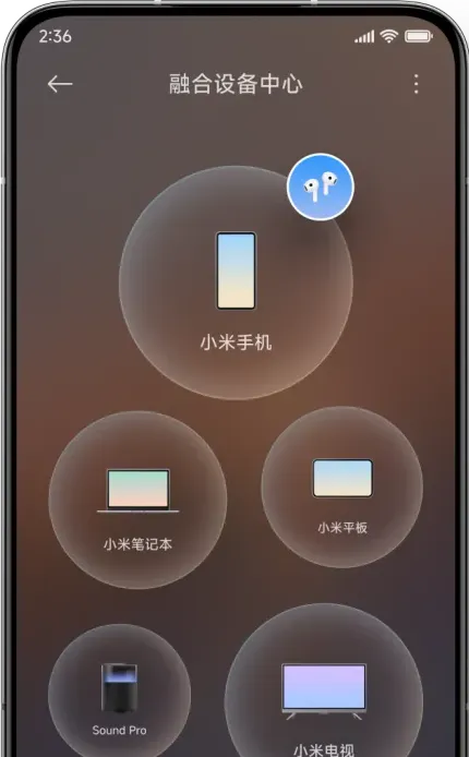 小米设备互联提取版怎么使用：