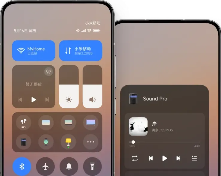 小米设备互联提取版怎么使用：