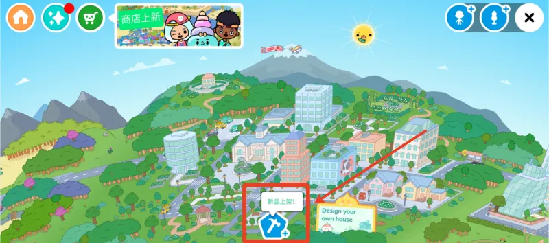 托卡世界装修房子 托卡世界装修房子