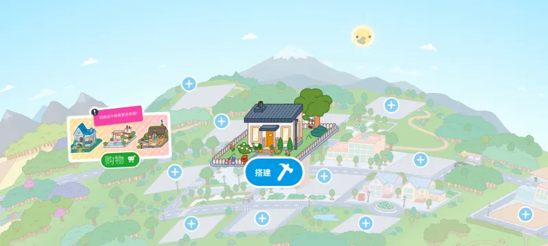 托卡世界装修房子 托卡世界装修房子