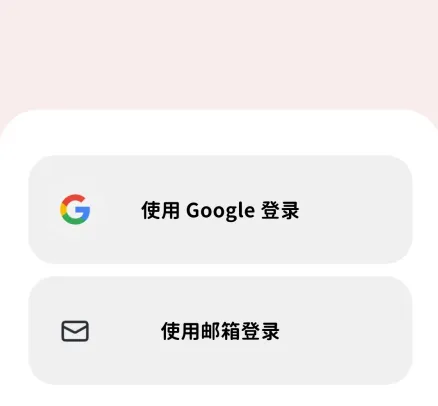 bimobimo登录指南 bimobimo登录指南