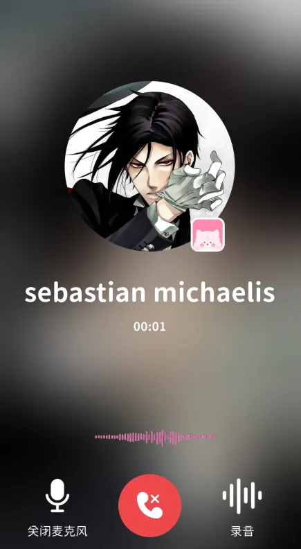 bimobimo安卓版语音通话操作详解 bimobimo安卓版语音通话操作详解
