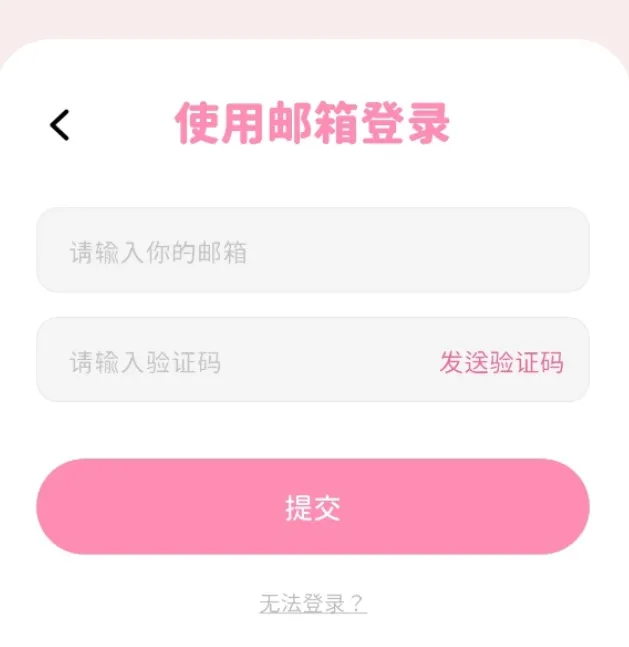 bimobimo登录指南 bimobimo登录指南