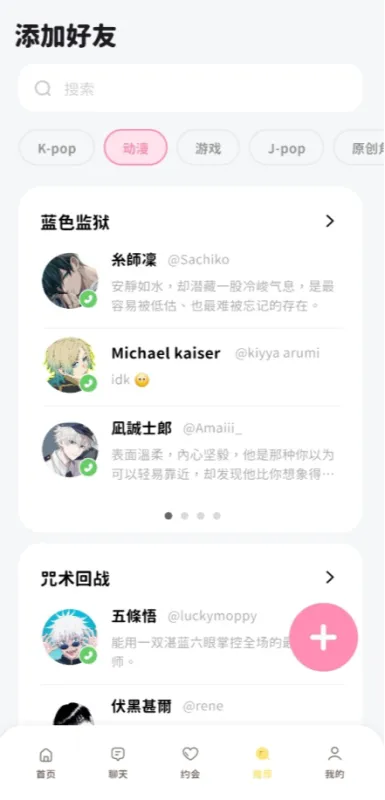 bimobimo登录指南 bimobimo登录指南