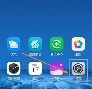 谷歌服务框架App启用全流程指南 谷歌服务框架App启用全流程指南