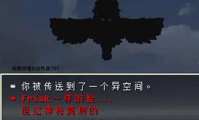 FNF错误化恶搞之家模组高级版截图5