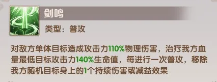 荣耀战将游戏刘备介绍攻略 荣耀战将游戏刘备介绍攻略