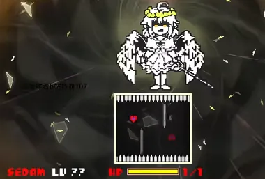 传说之下混沌终章光福汉化版截图2