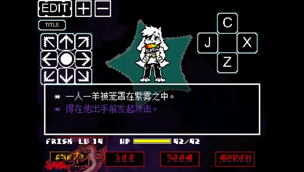 传说之下混沌终章光福游戏玩法