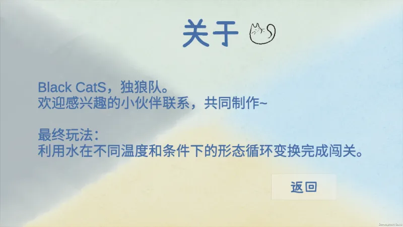 四季游戏中文版(seasons)截图2