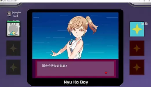 宝可梦一次性大师最新手机版截图5