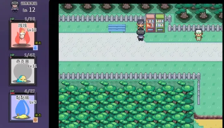 宝可梦一次性大师最新手机版攻略