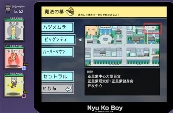 一次交易大师安卓汉化版怎么去和之里