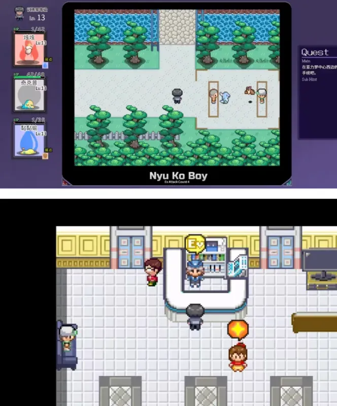 宝可梦一次性大师最新手机版攻略