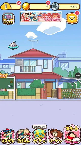 蜡笔小新游戏中文免费版截图2