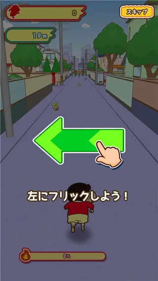 蜡笔小新游戏怎么玩：