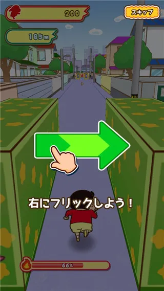 蜡笔小新游戏怎么玩：