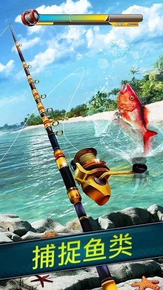 钓鱼冲突2026最新版截图5