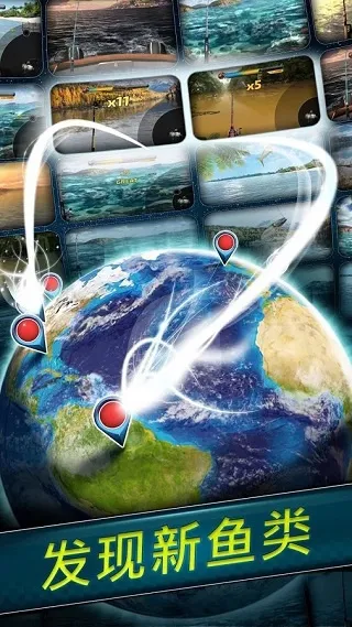 钓鱼冲突2026最新版截图1