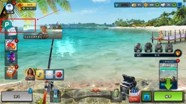 钓鱼冲突内置mod菜单菜单说明