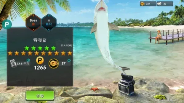 钓鱼冲突内置mod菜单菜单说明