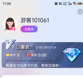 红包短剧app怎么登录