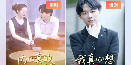 红包短剧app最新版优势