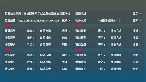 红饭影视官方版手机版教程：