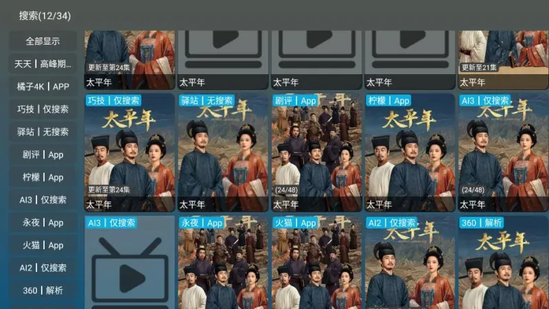 红饭影视app怎么追剧