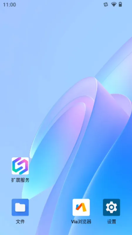 陌速云手机app官方正式版截图3