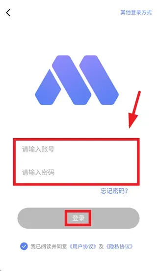 陌速云手机app官方正式版常见问题