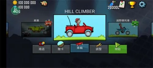 2399乐园游戏盒子怎么修改游戏