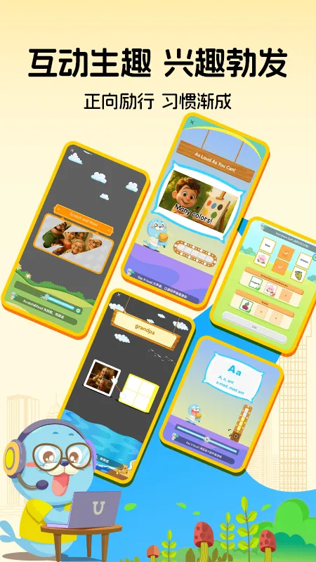 口袋领航阅读app无广告版截图2