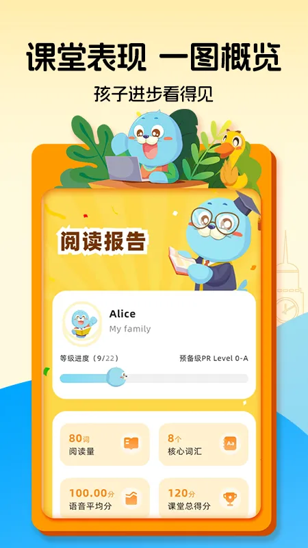 口袋领航阅读app无广告版截图3