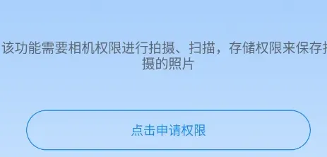 Sce工具箱怎么用