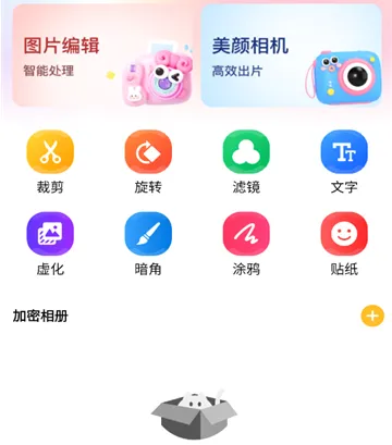 Sce工具箱好用吗