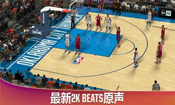 NBA2K20官方正版下载手机版截图2