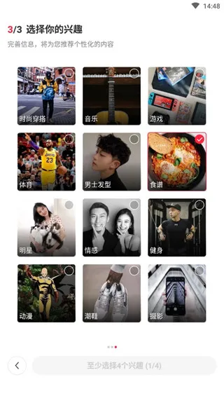 三步开启你的美食探索之旅