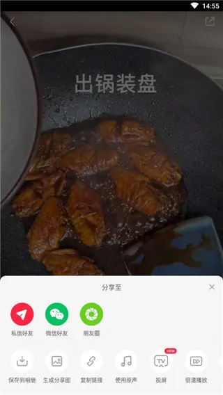 三步开启你的美食探索之旅